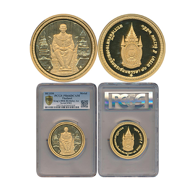 เหรียญเงินเก่าที่รับซื้อ